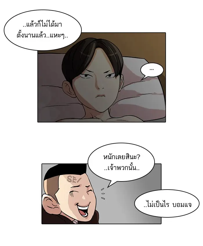 หน้า 30