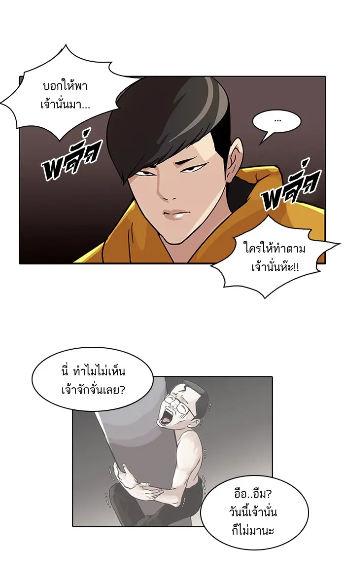 หน้า 23