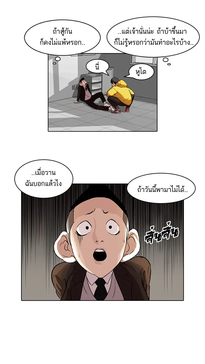 หน้า 27