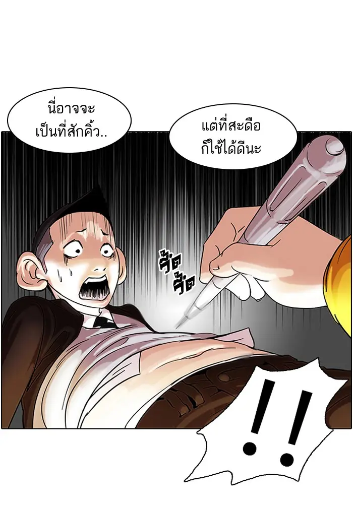 หน้า 30