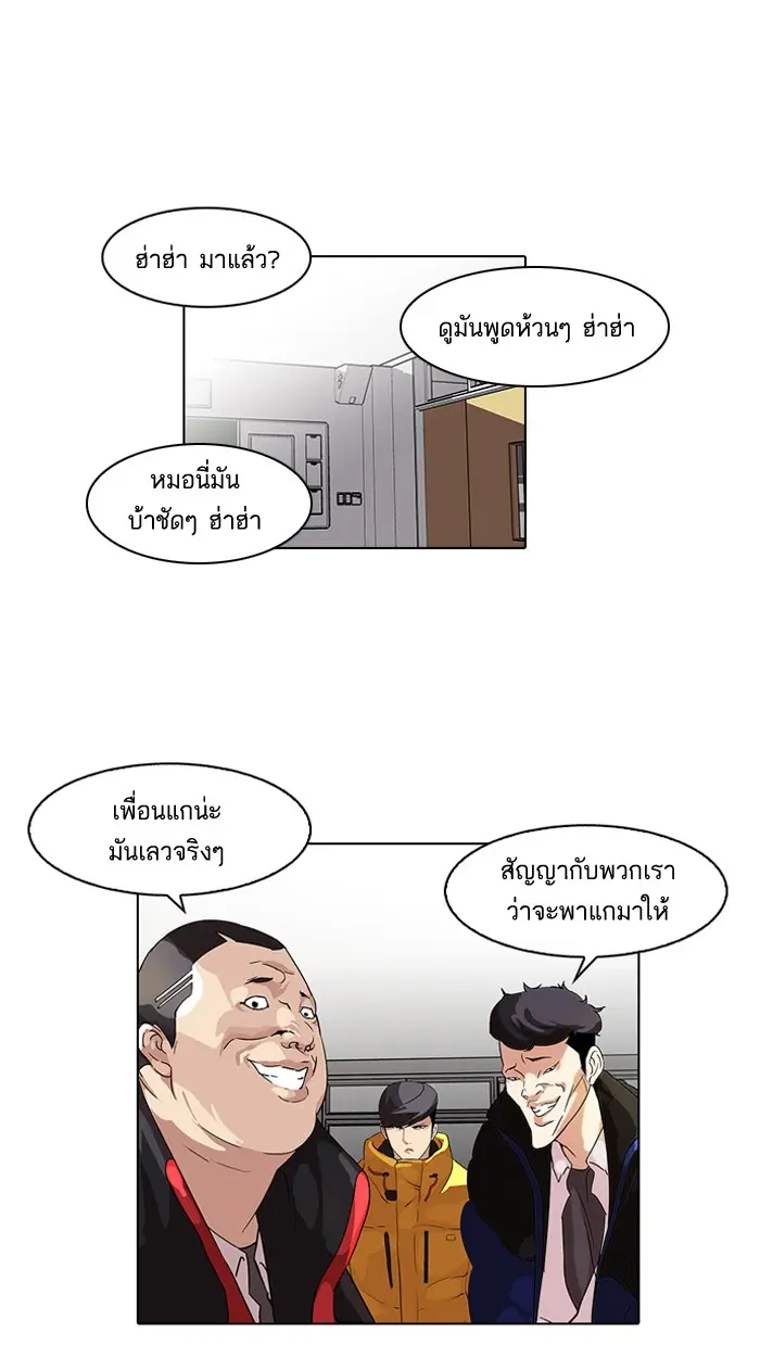 หน้า 37