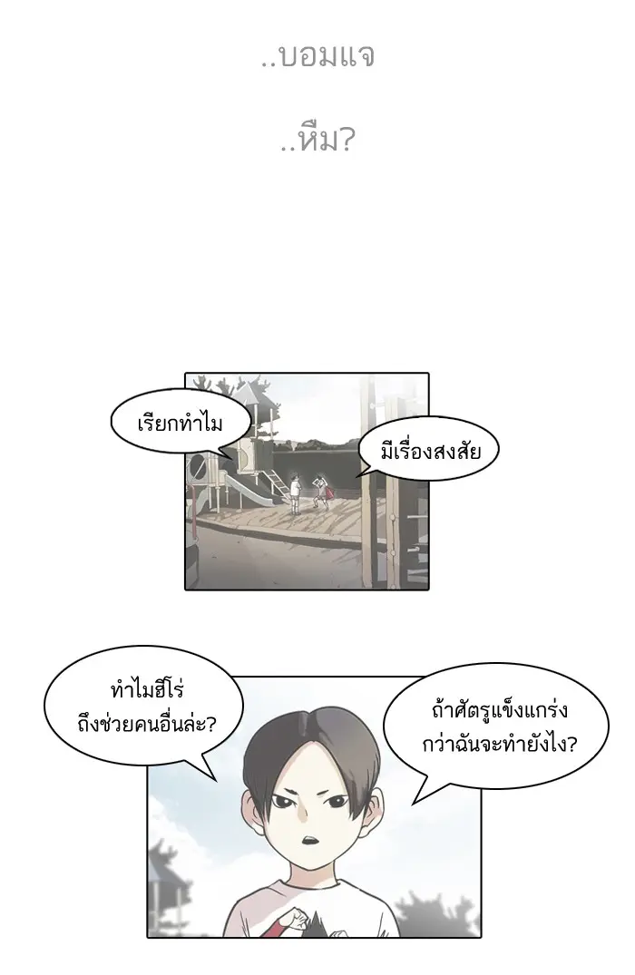 หน้า 44