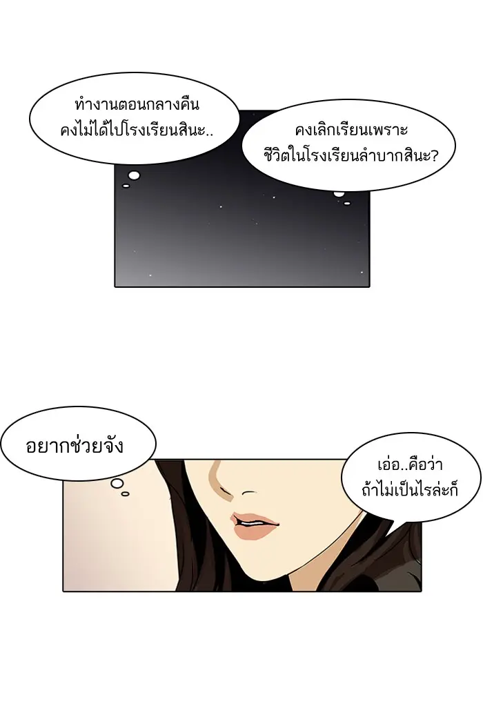 หน้า 31