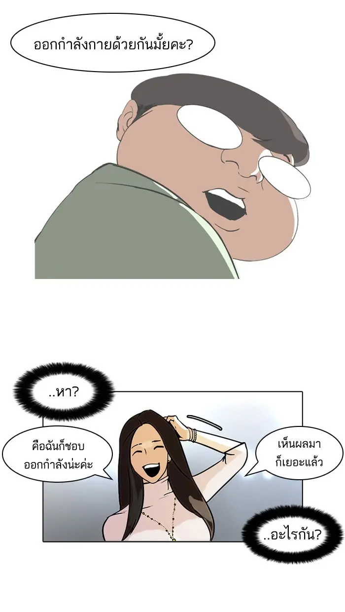หน้า 32