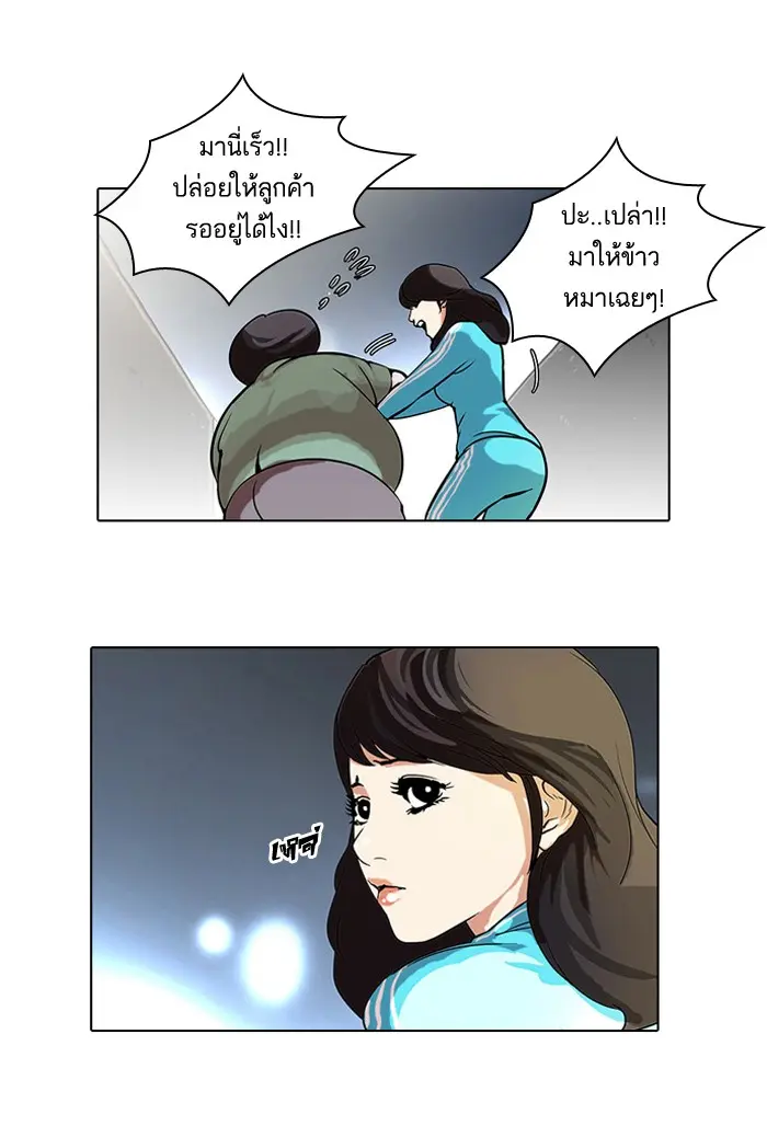 หน้า 47