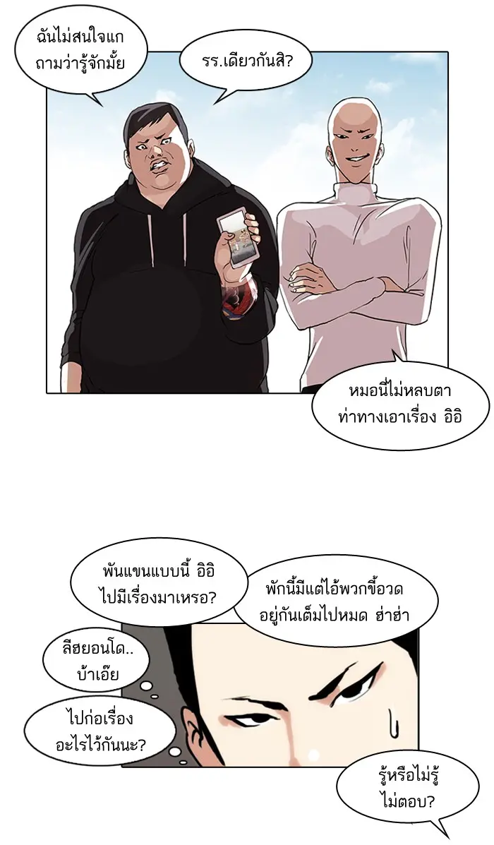 หน้า 29