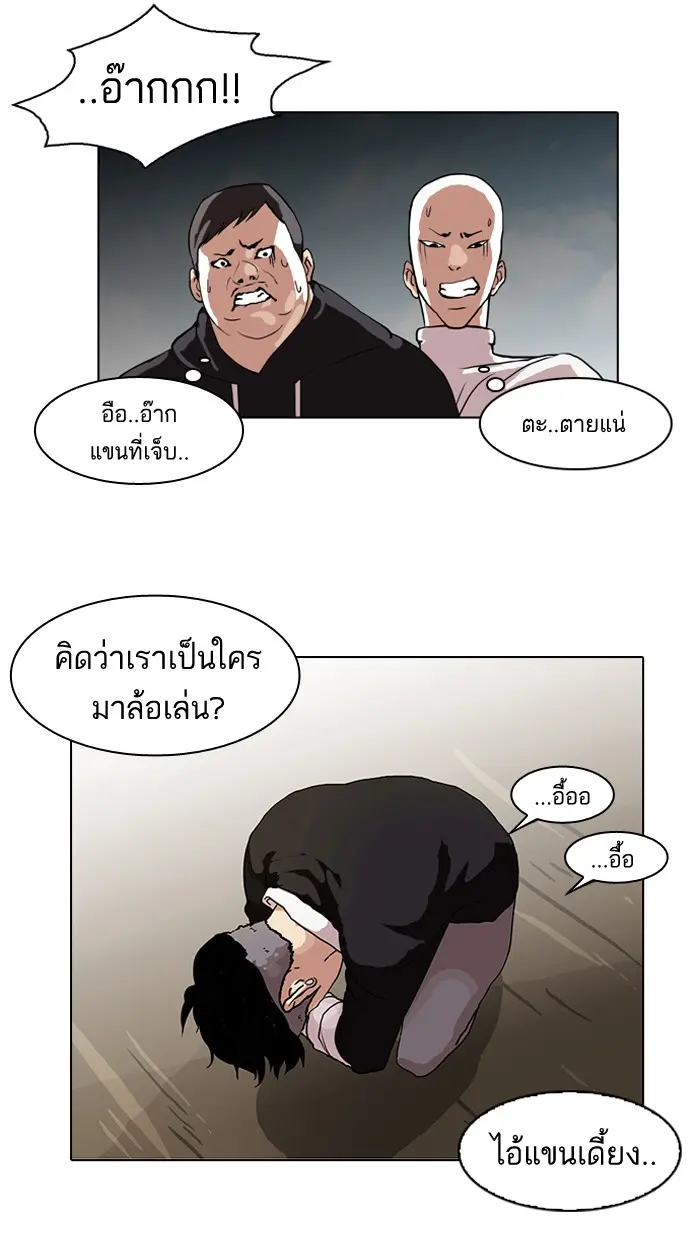 หน้า 44