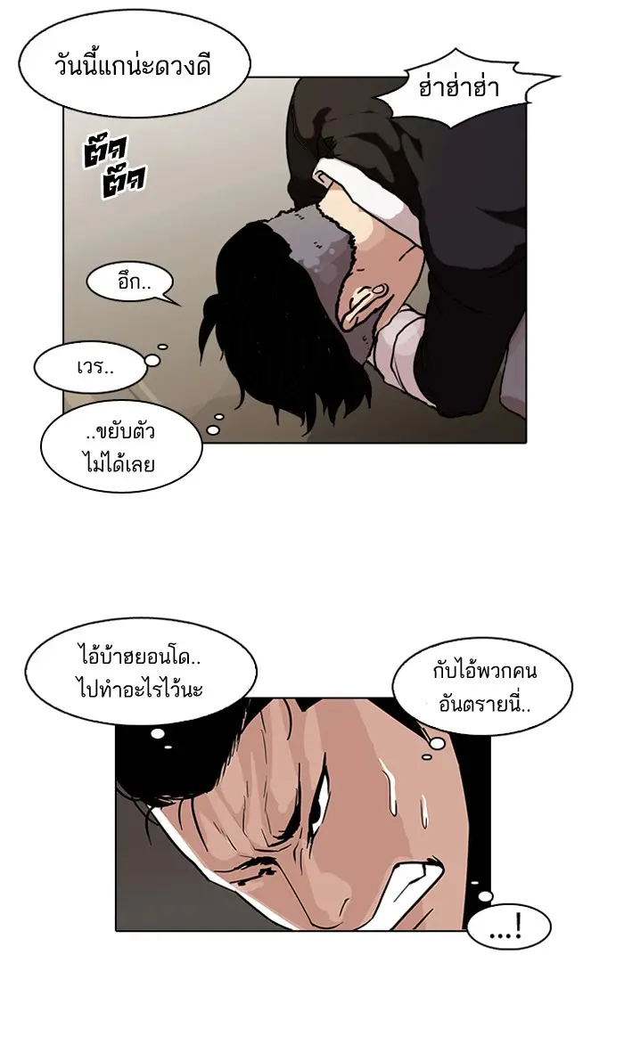หน้า 47