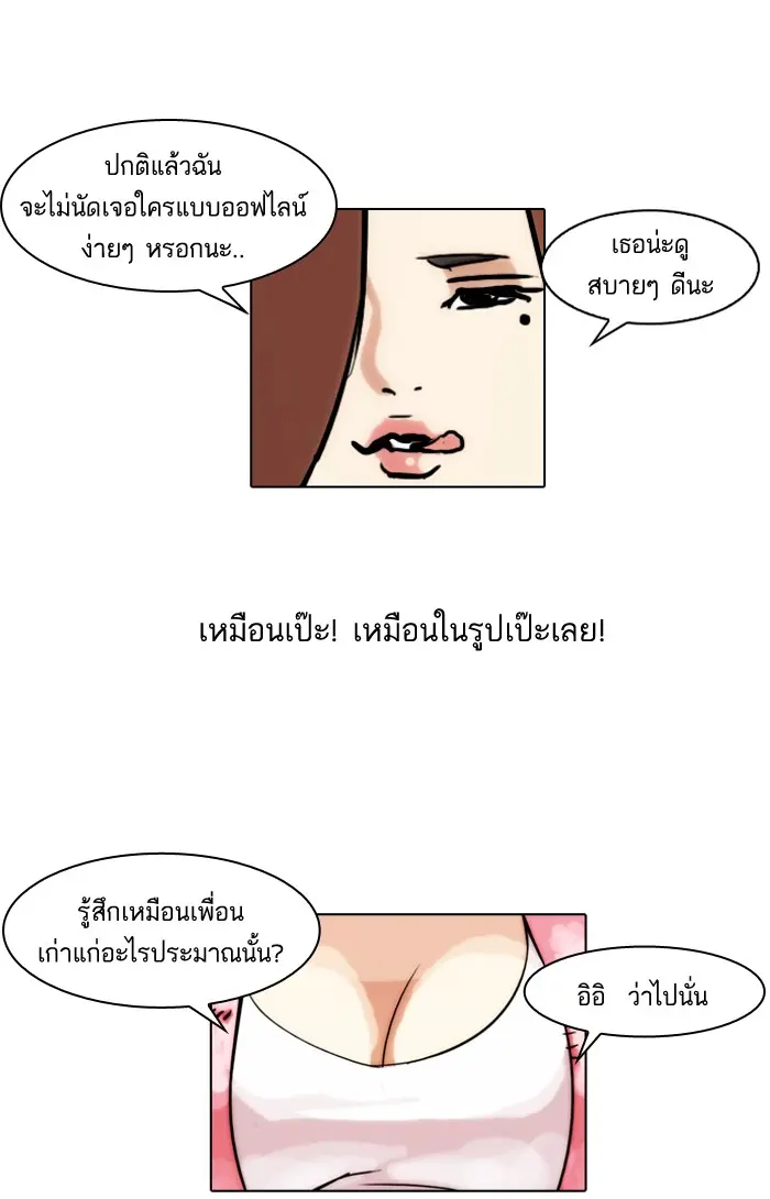 หน้า 50