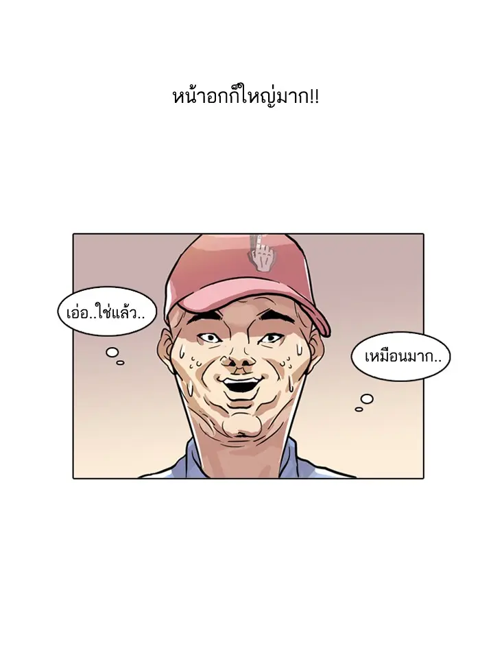 หน้า 51