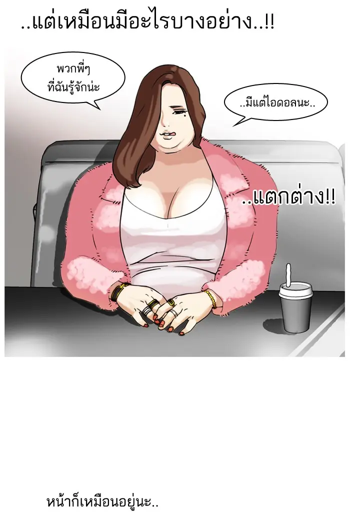 หน้า 52