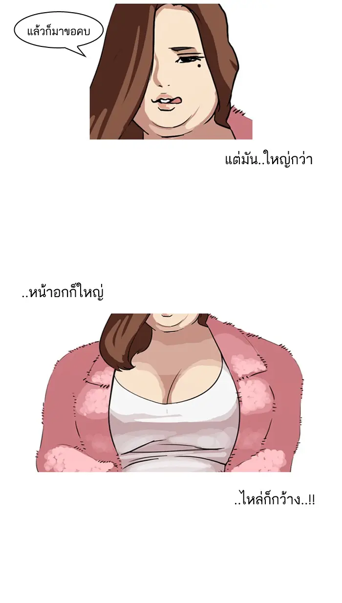 หน้า 53