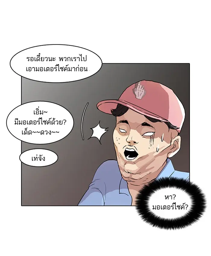 หน้า 57