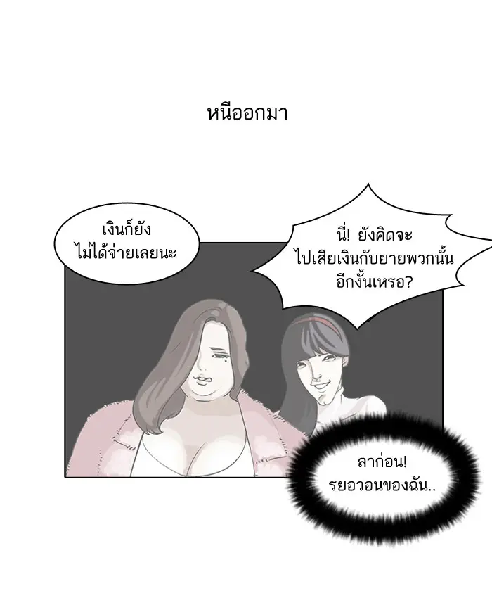 หน้า 60