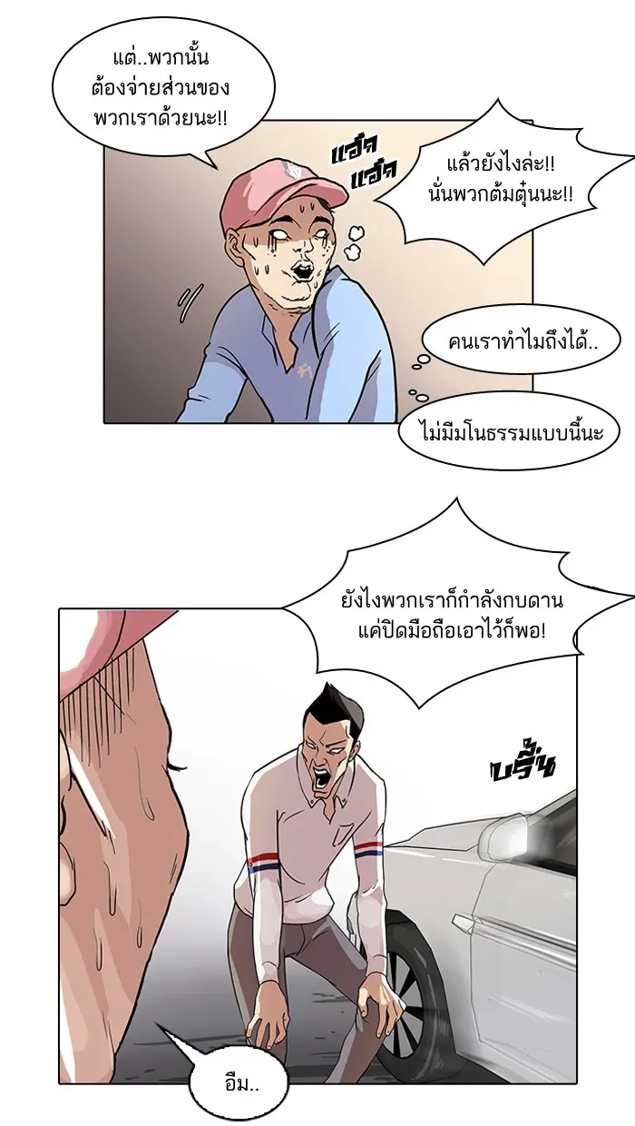 หน้า 61