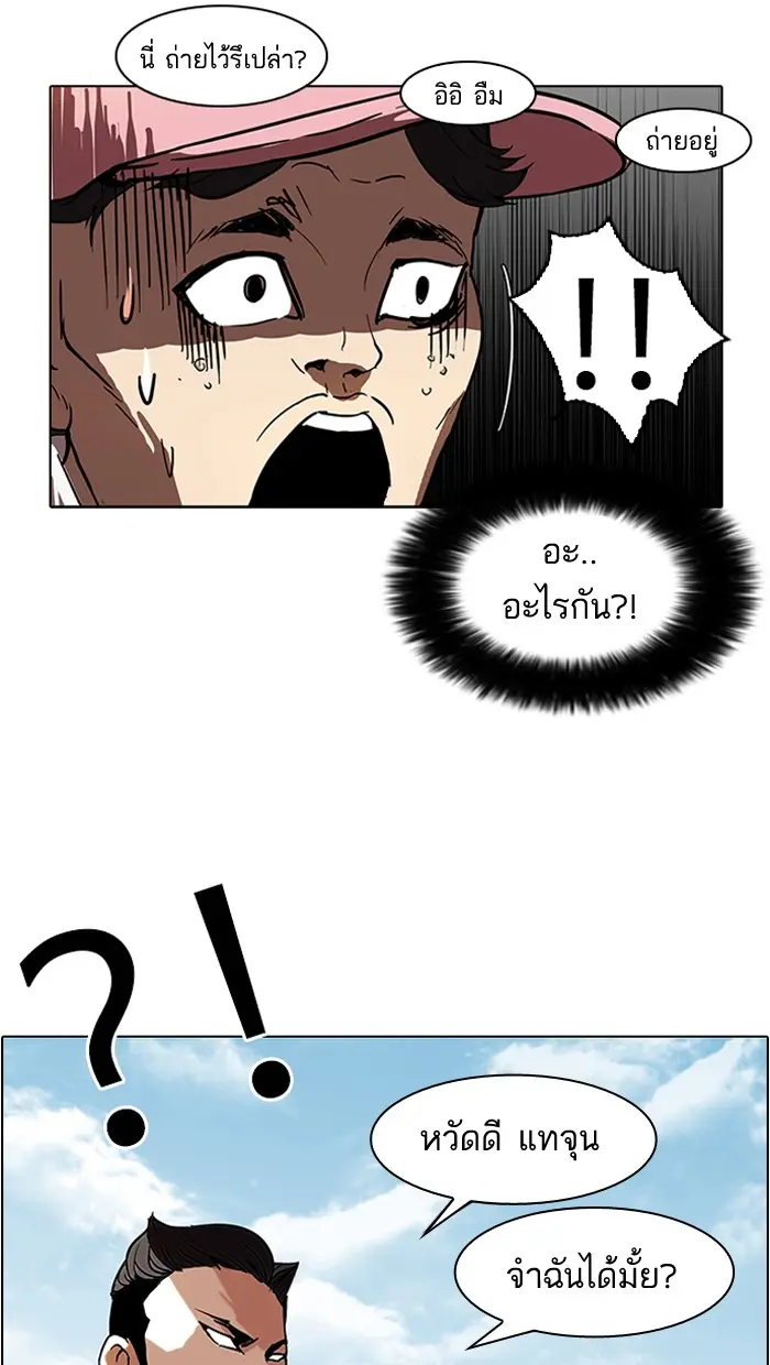 หน้า 64