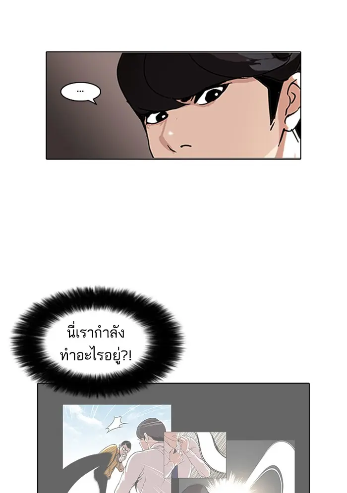 หน้า 39