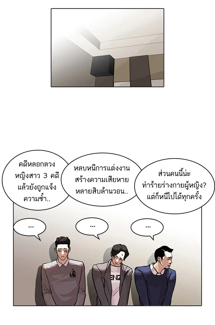 หน้า 52