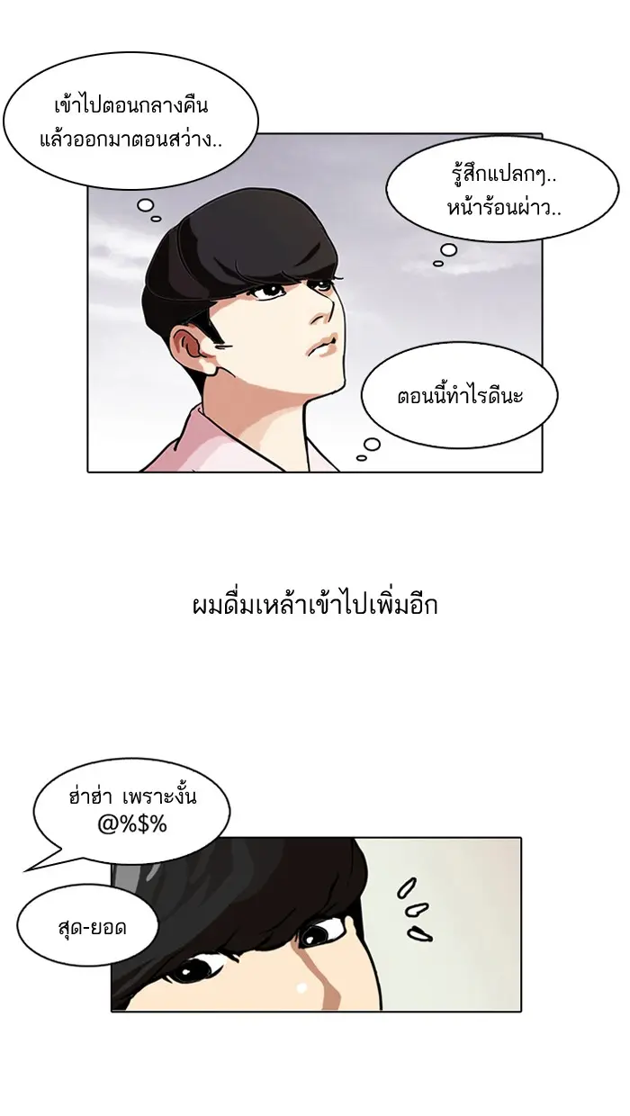 หน้า 56