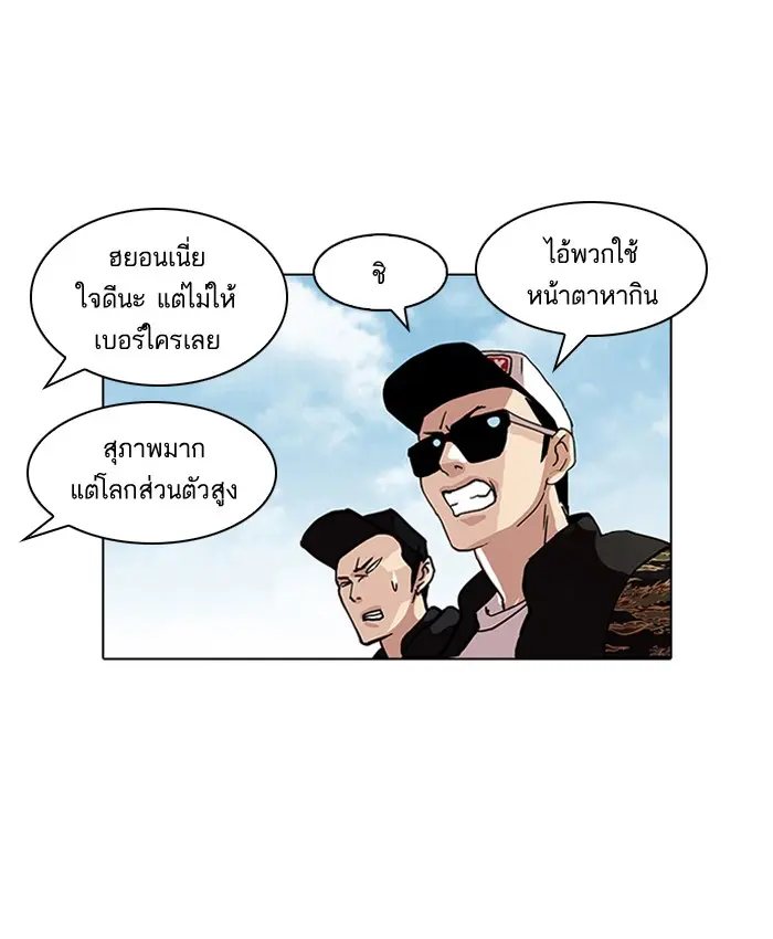 หน้า 61