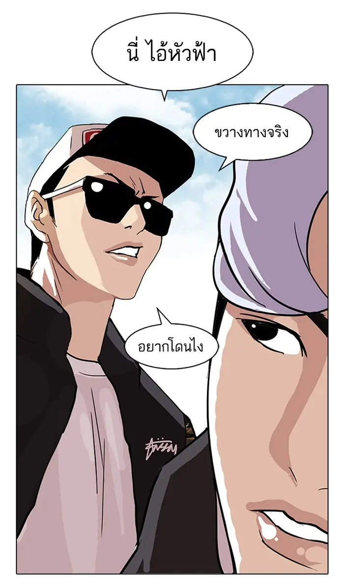 หน้า 63