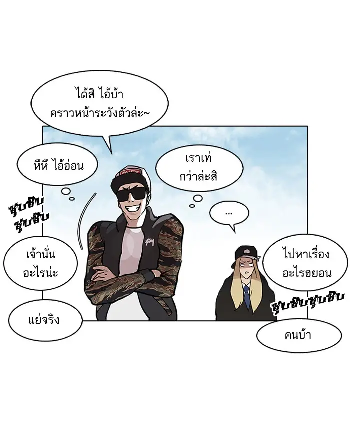 หน้า 65