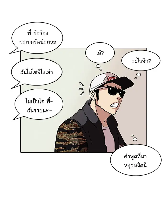 หน้า 66