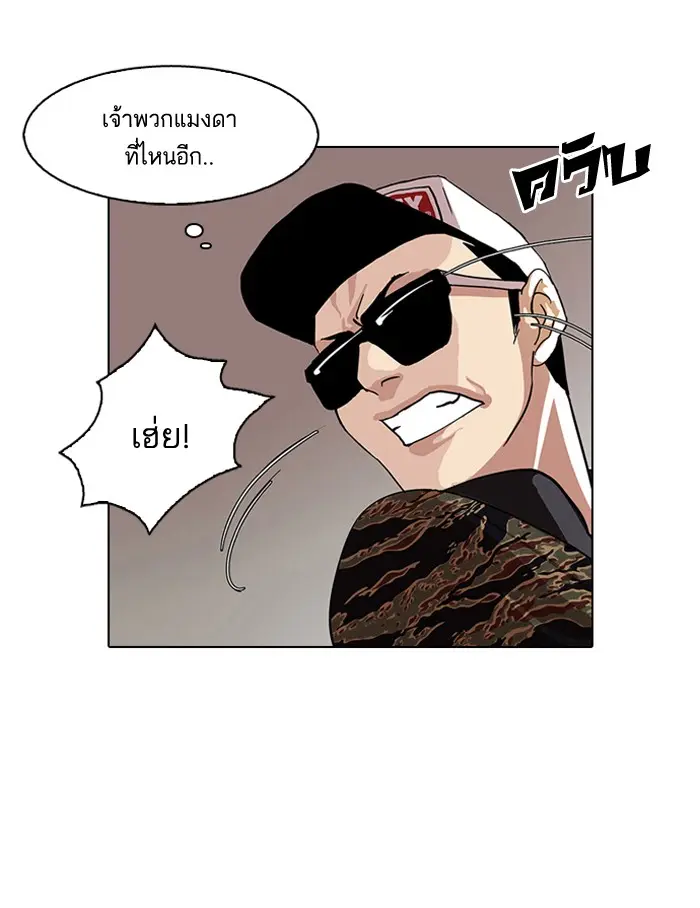 หน้า 67