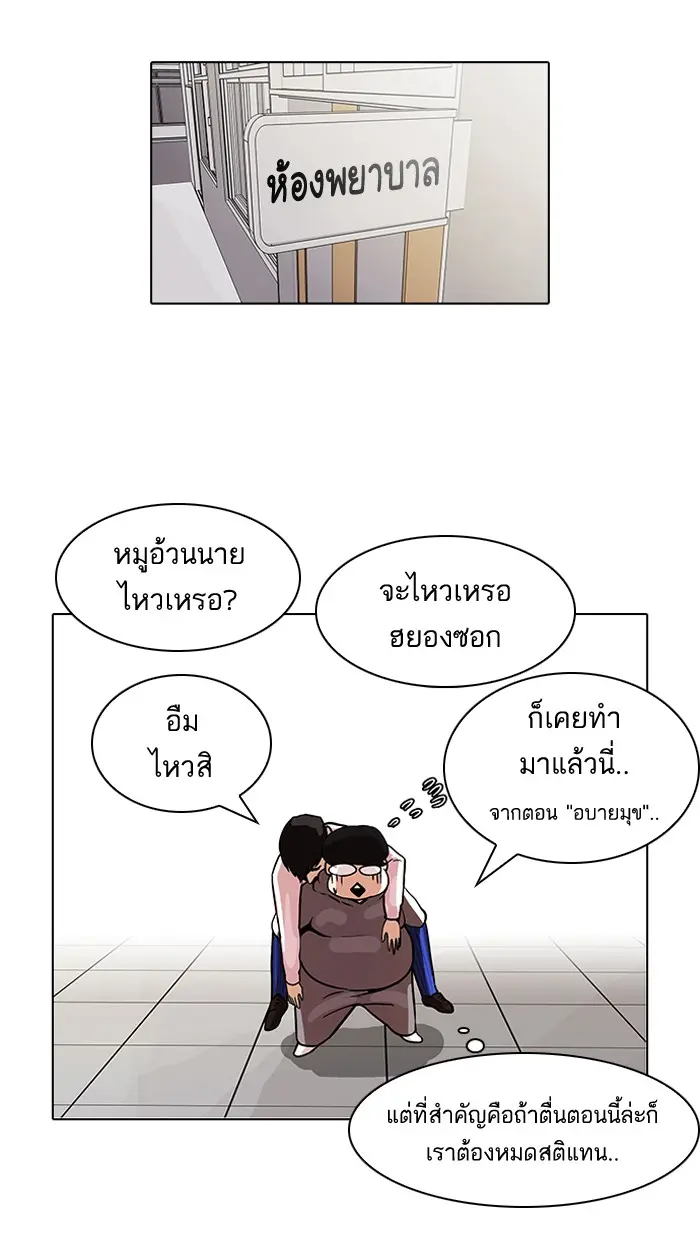 หน้า 27
