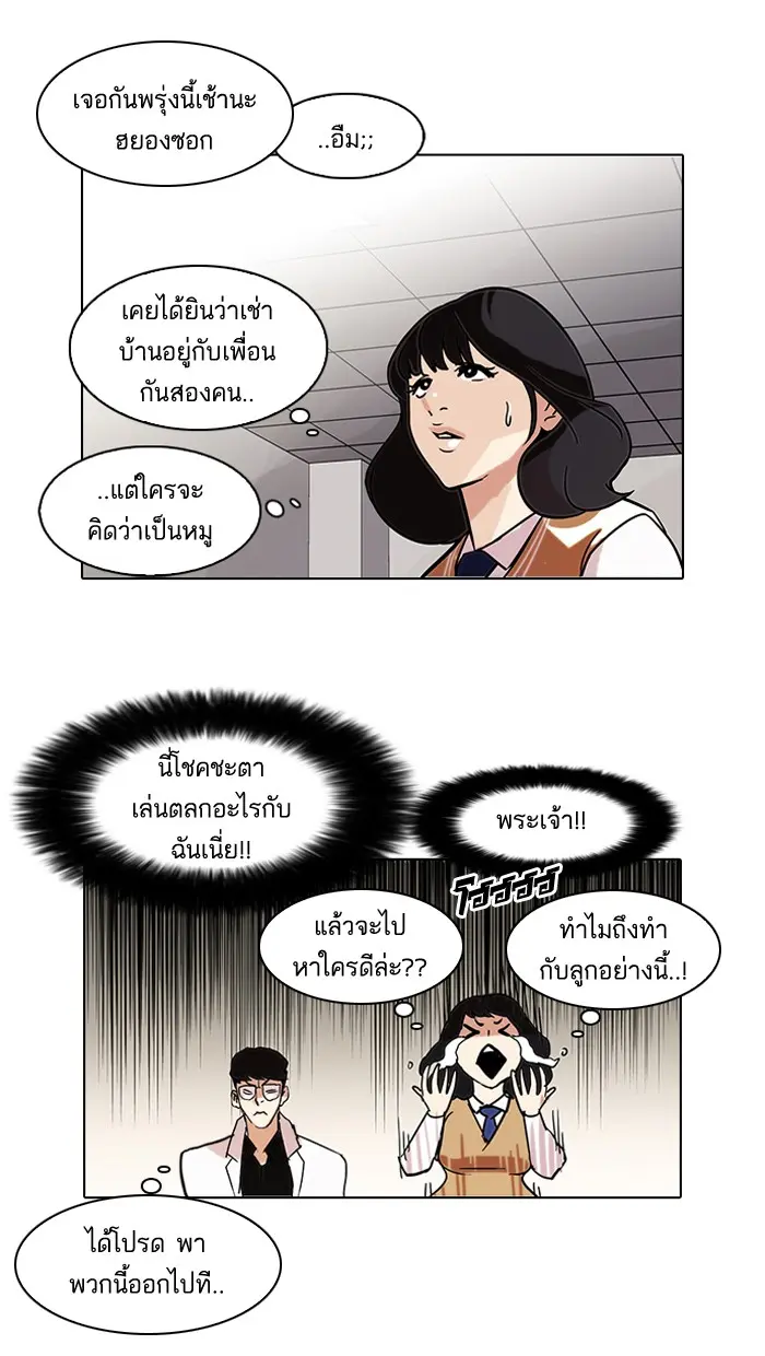 หน้า 28