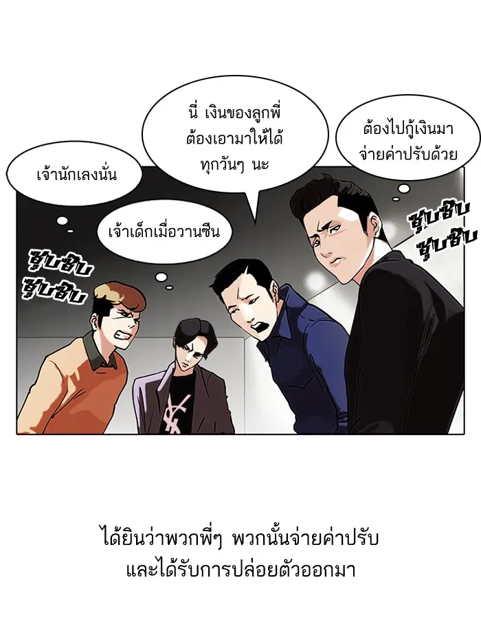 หน้า 43