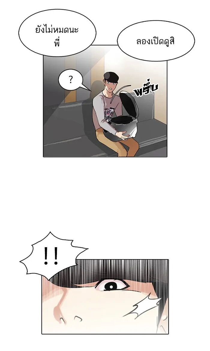 หน้า 49