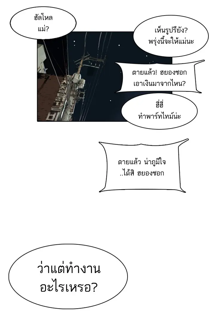 หน้า 58