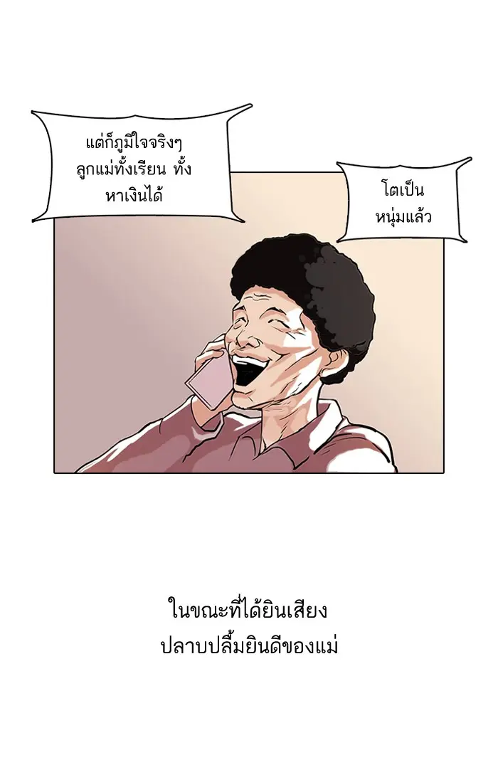หน้า 61
