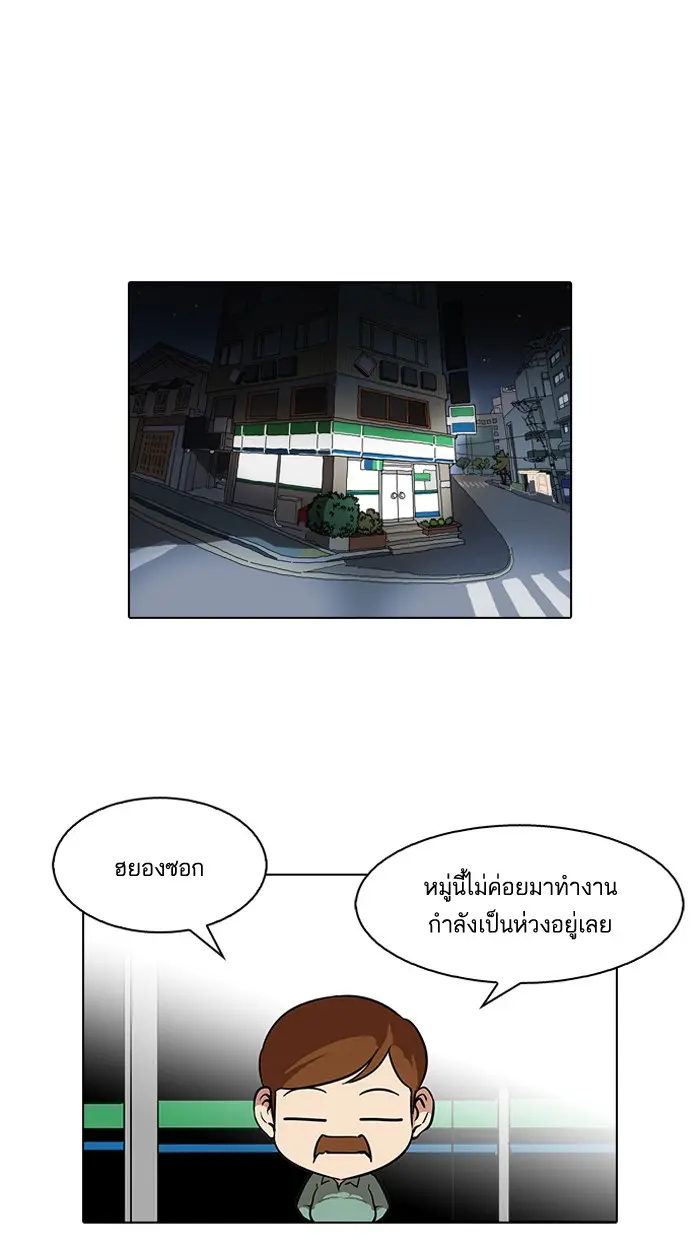 หน้า 64
