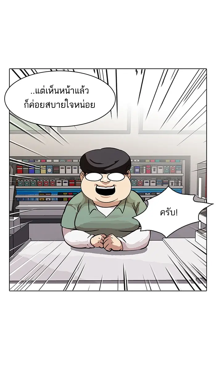 หน้า 65