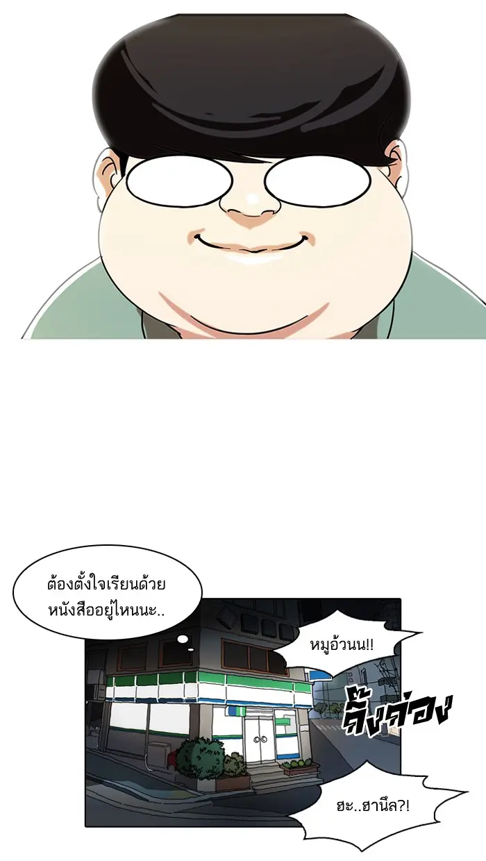 หน้า 66