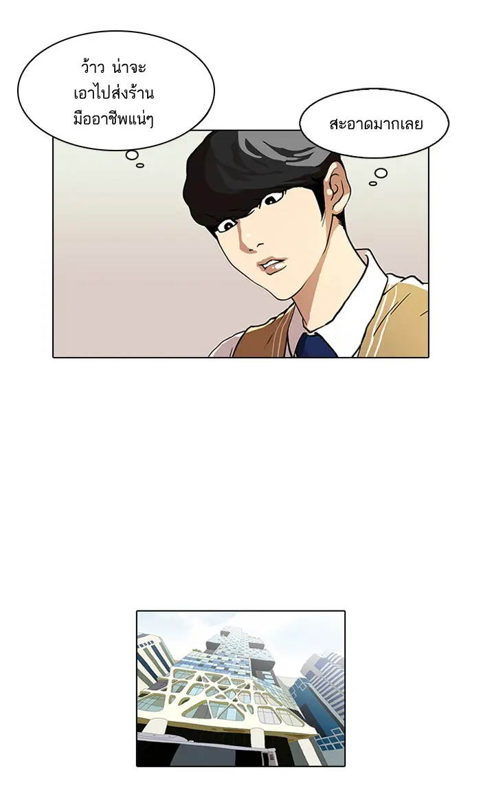 หน้า 70