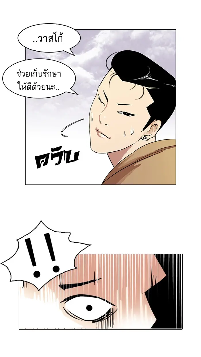 หน้า 49