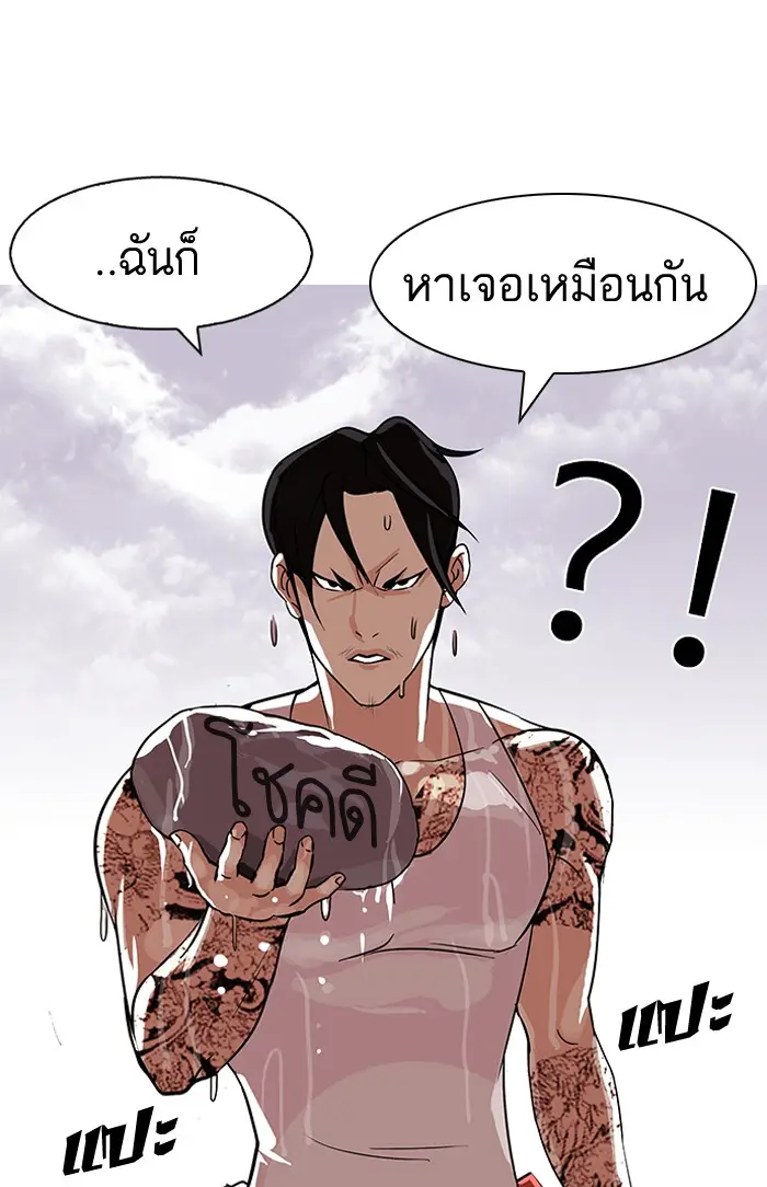 หน้า 50