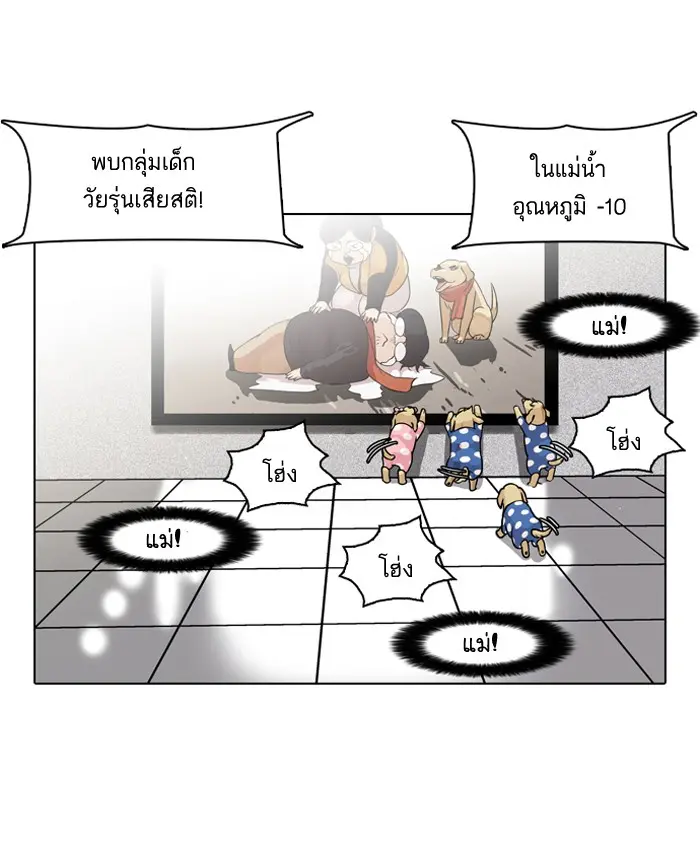 หน้า 55