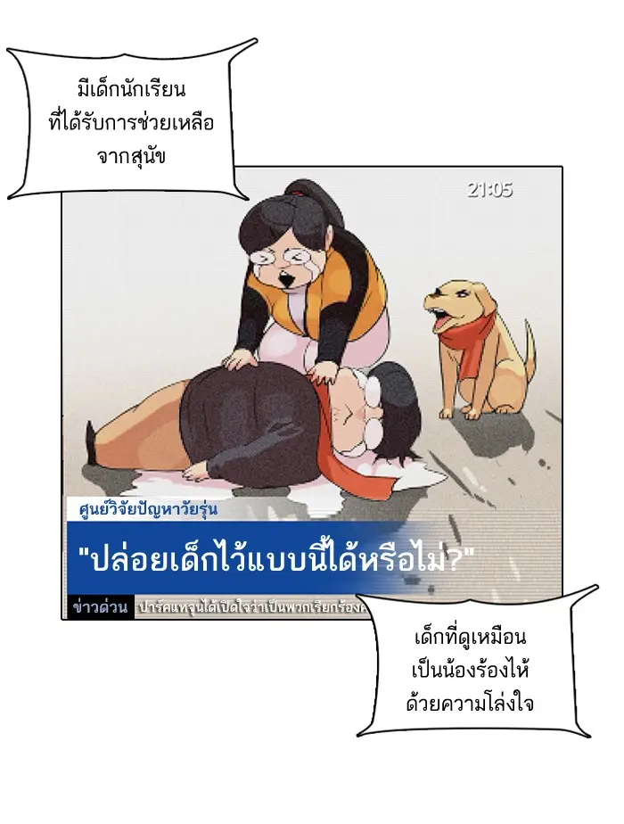 หน้า 57