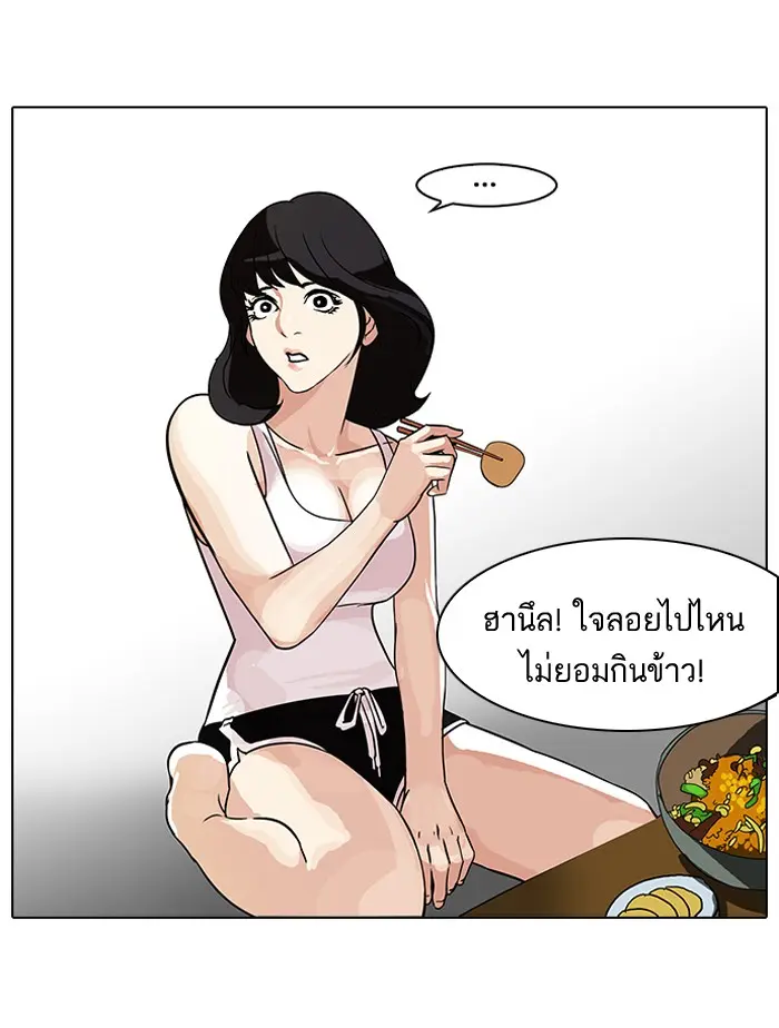 หน้า 58
