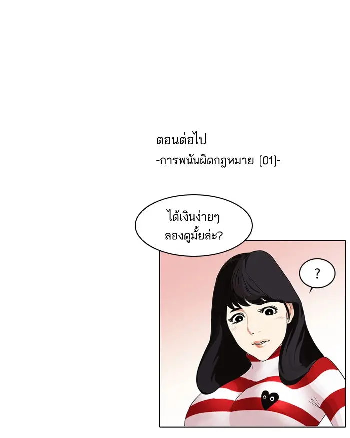 หน้า 63