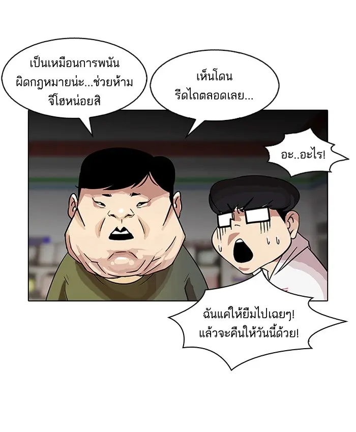 หน้า 29