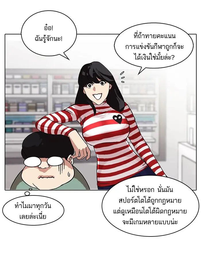 หน้า 30