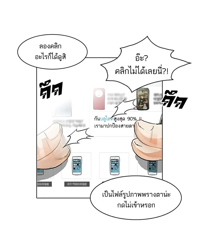 หน้า 50
