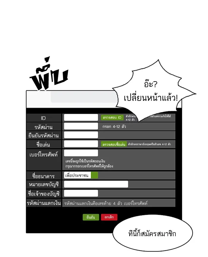 หน้า 52