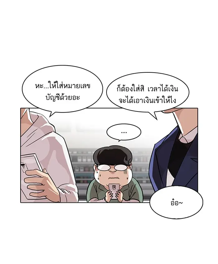 หน้า 53