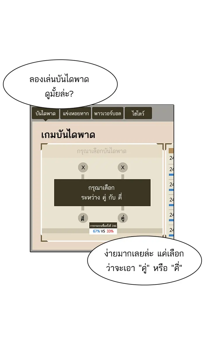 หน้า 57
